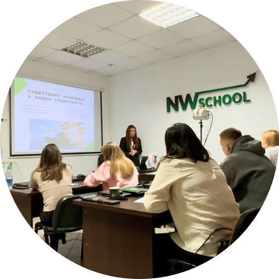 обучение nwschool